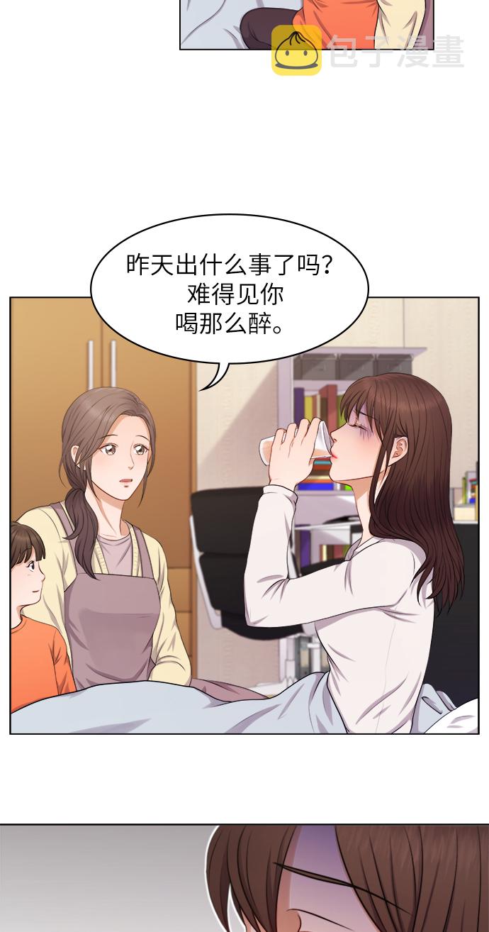 第2话33