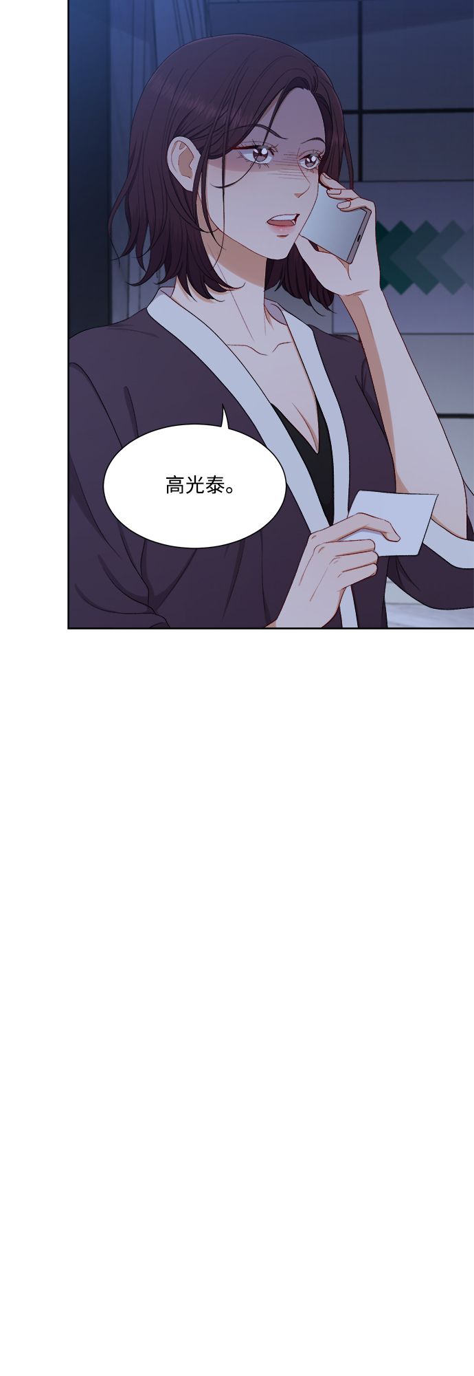 第50话36