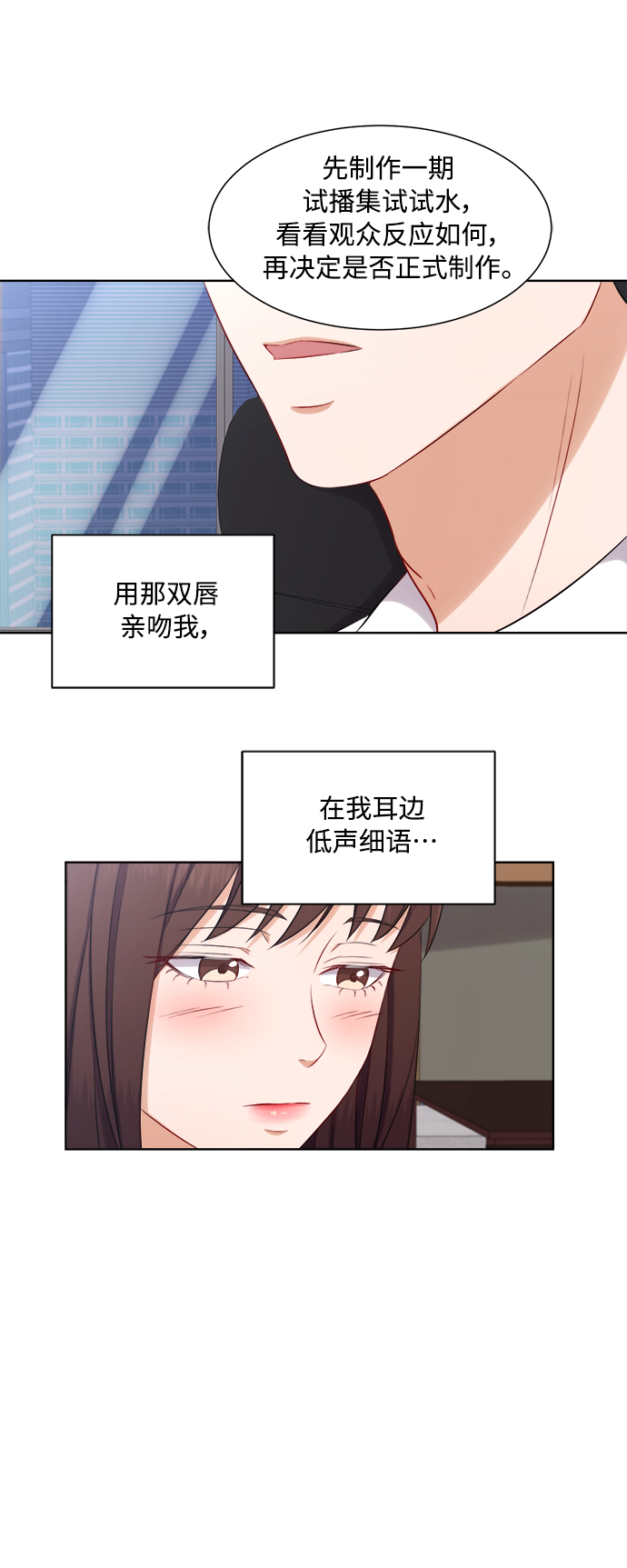 第66话28