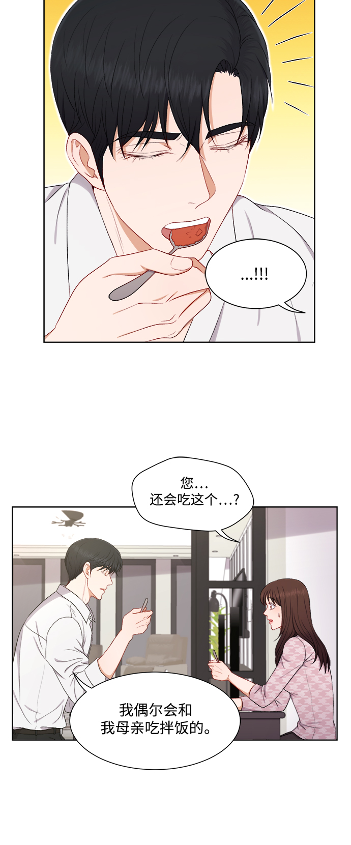 第48话27