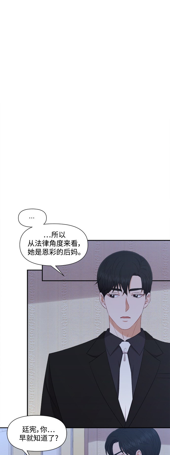 第80话13