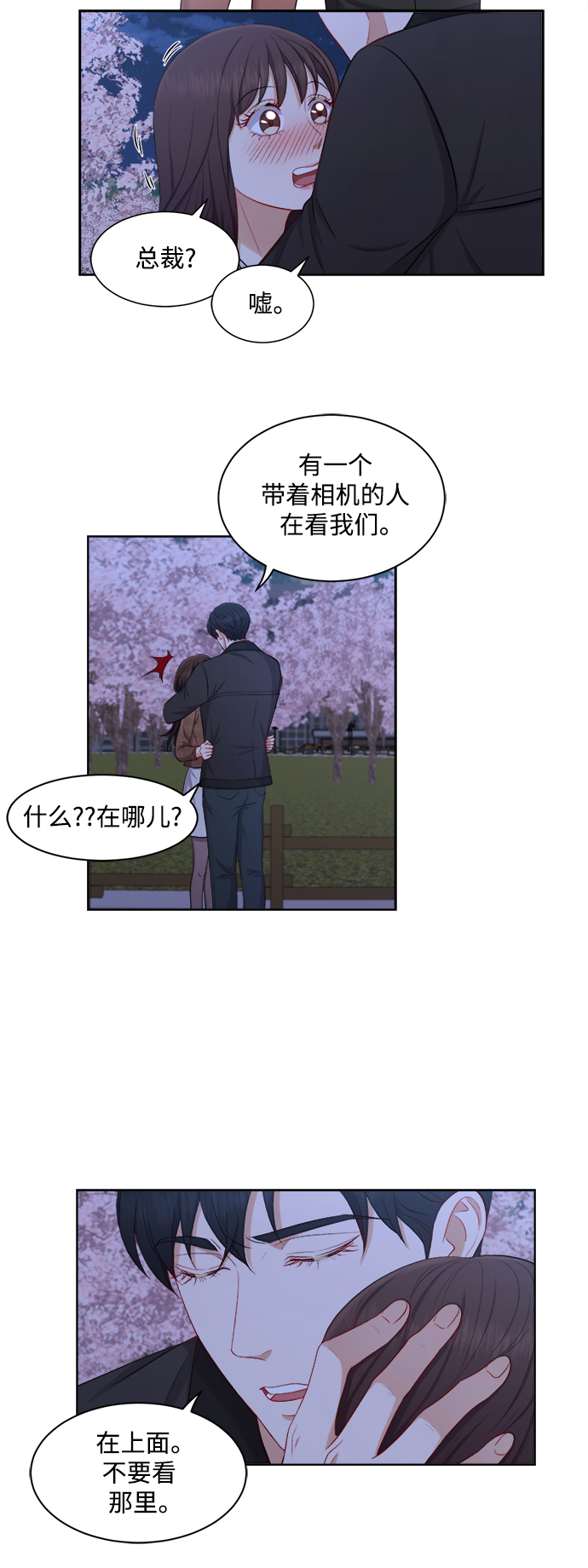 第36话13
