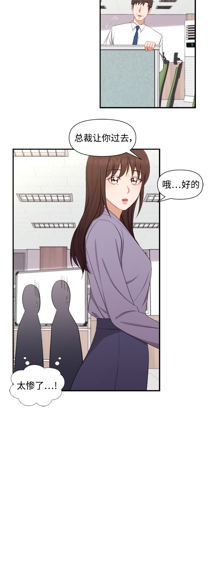 第80话27