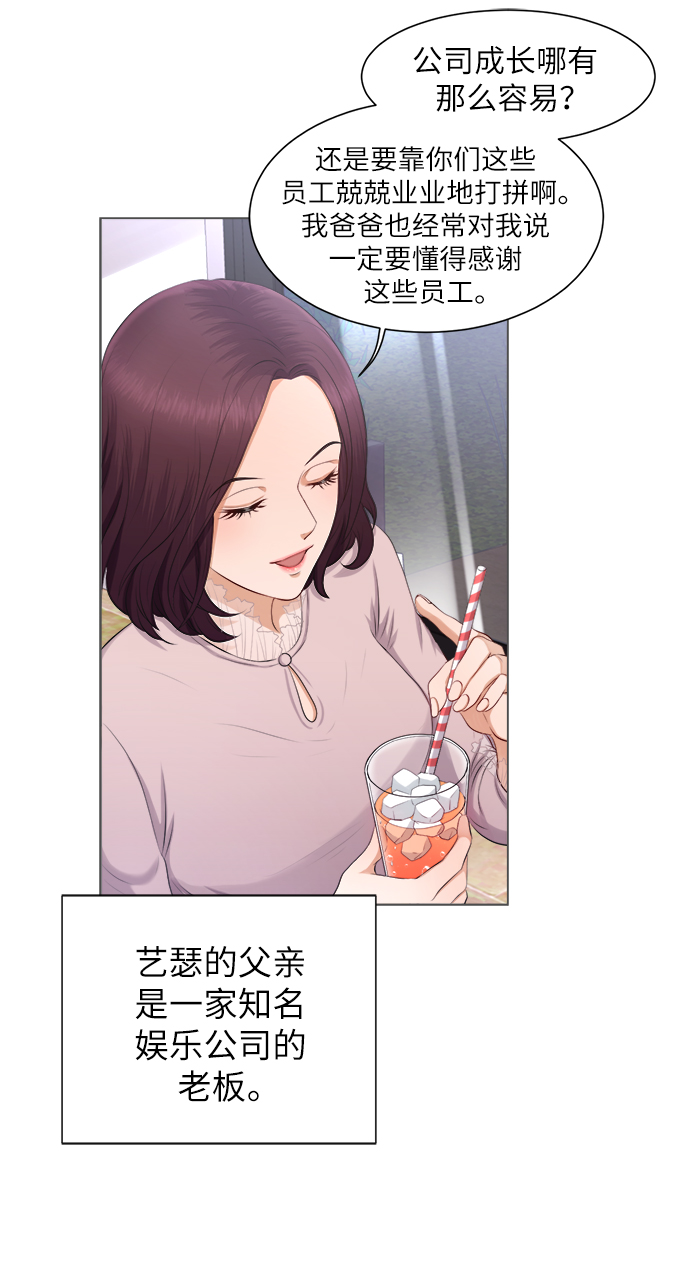 第4话32
