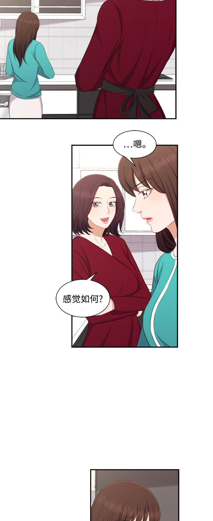 第78话8