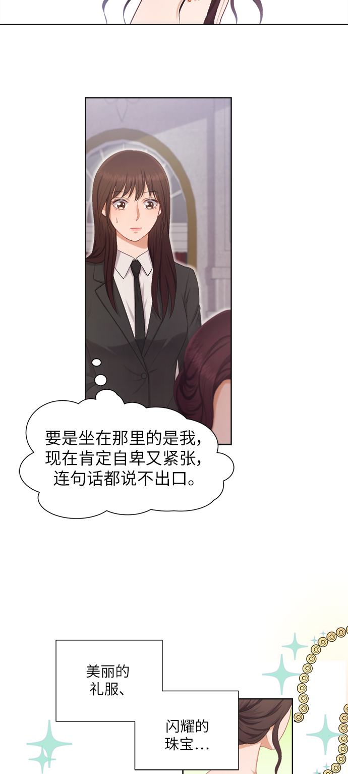 第11话33