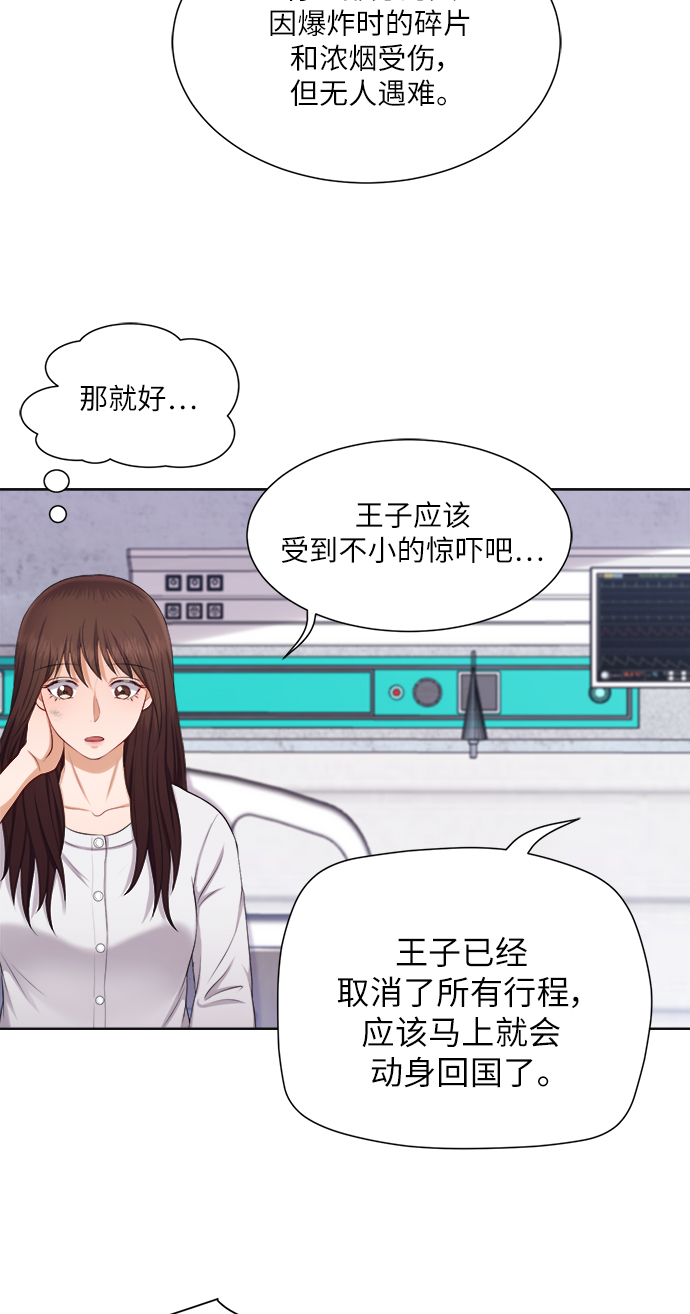 第13话19