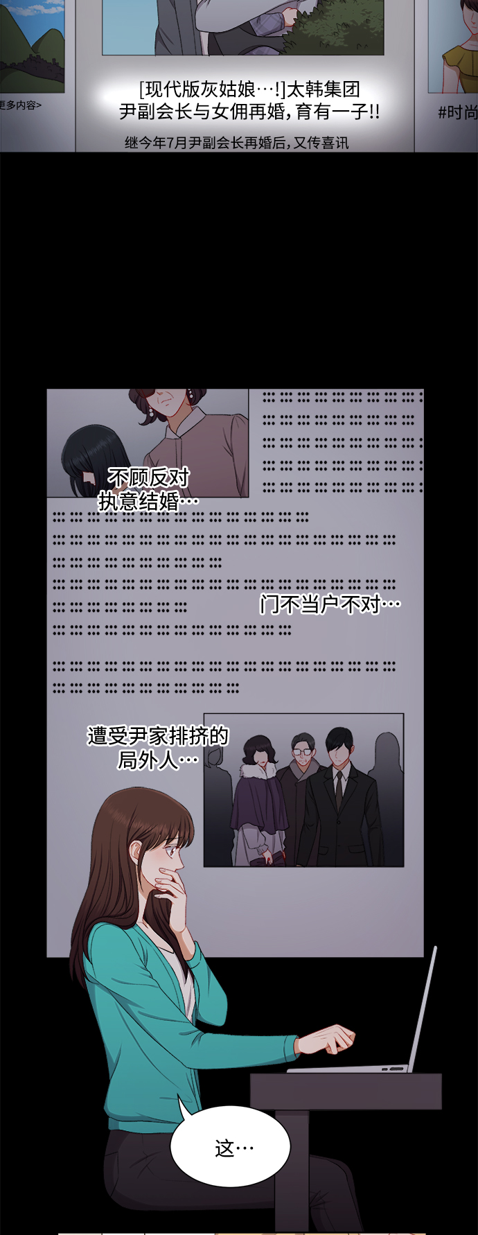 第50话14