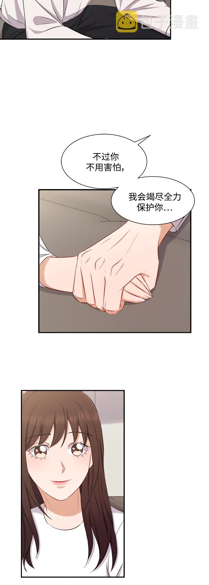 第71话30