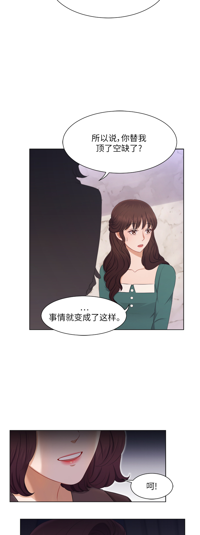 第15话17