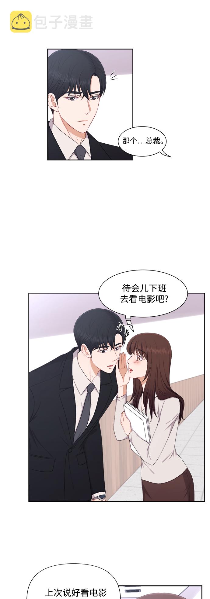 第65话6