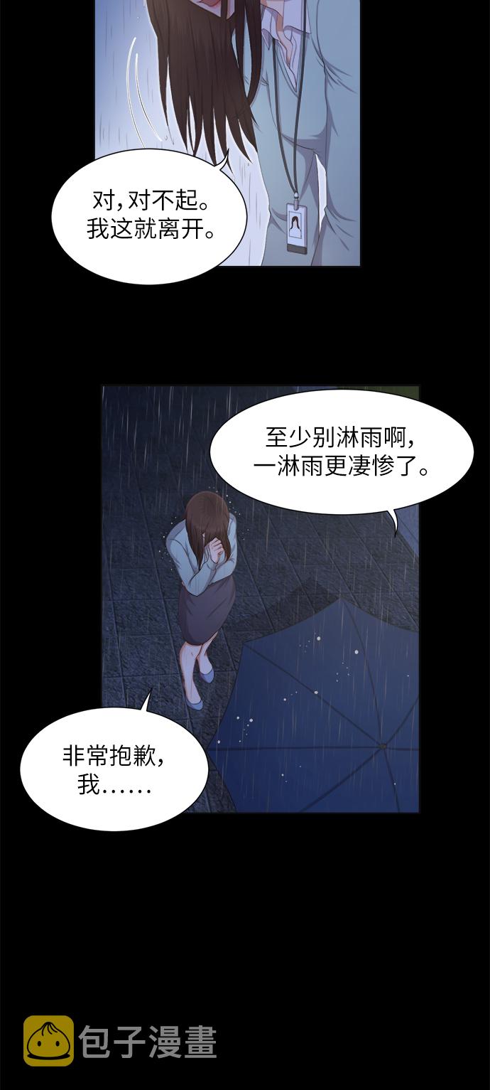 第11话10