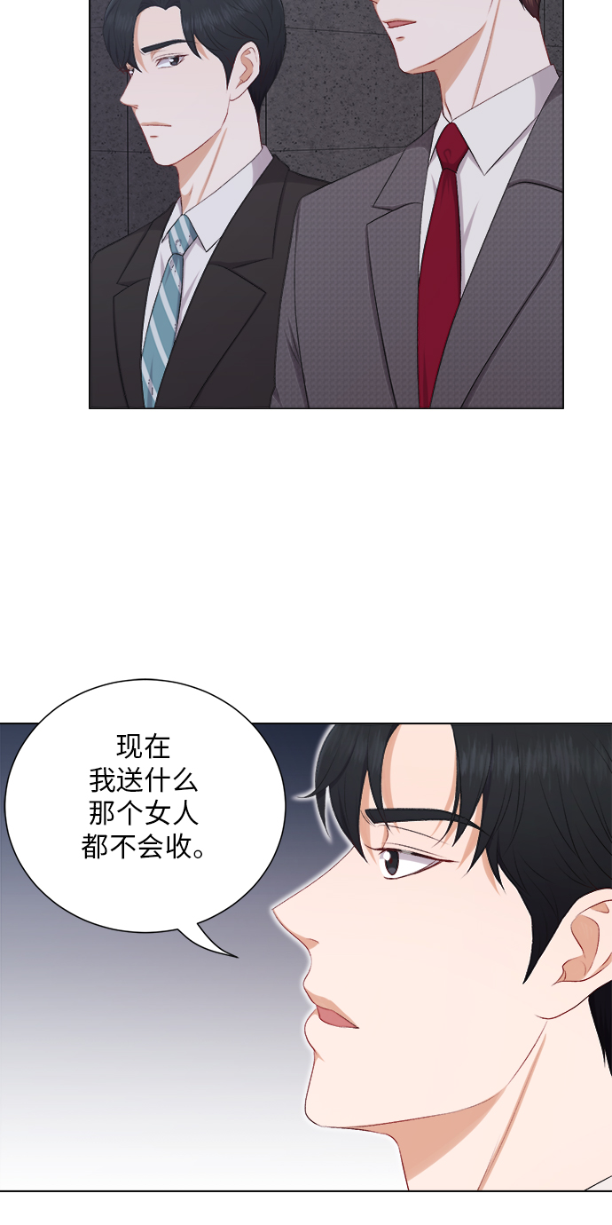 第23话34