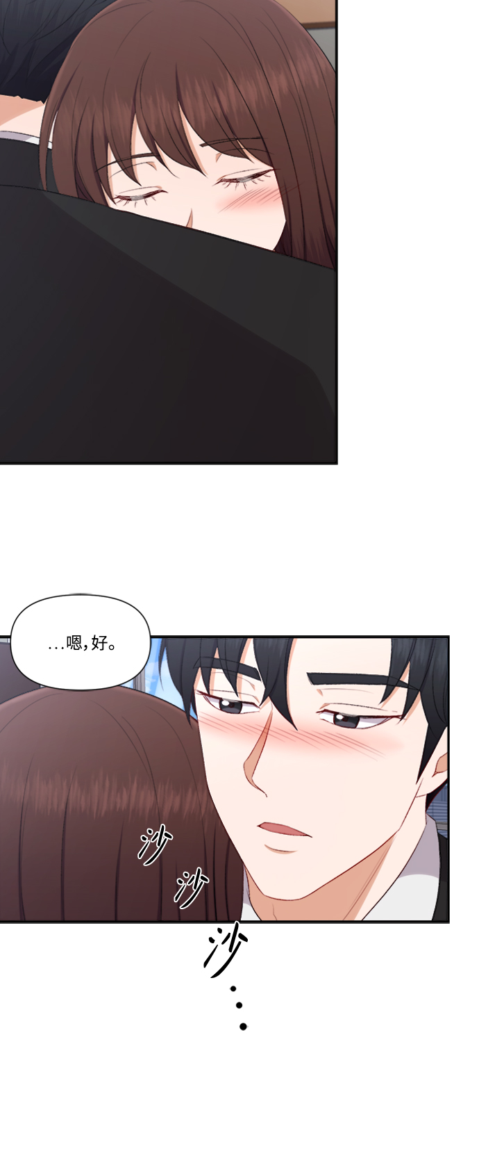 第82话26