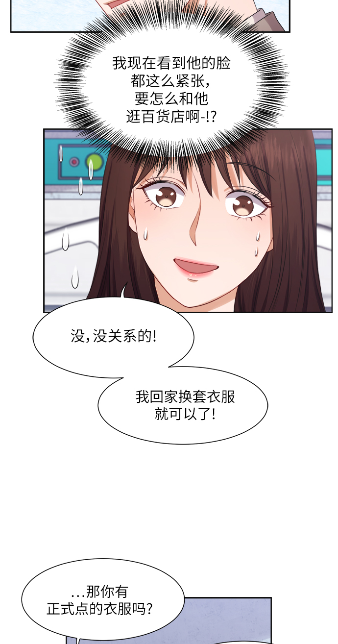 第14话17