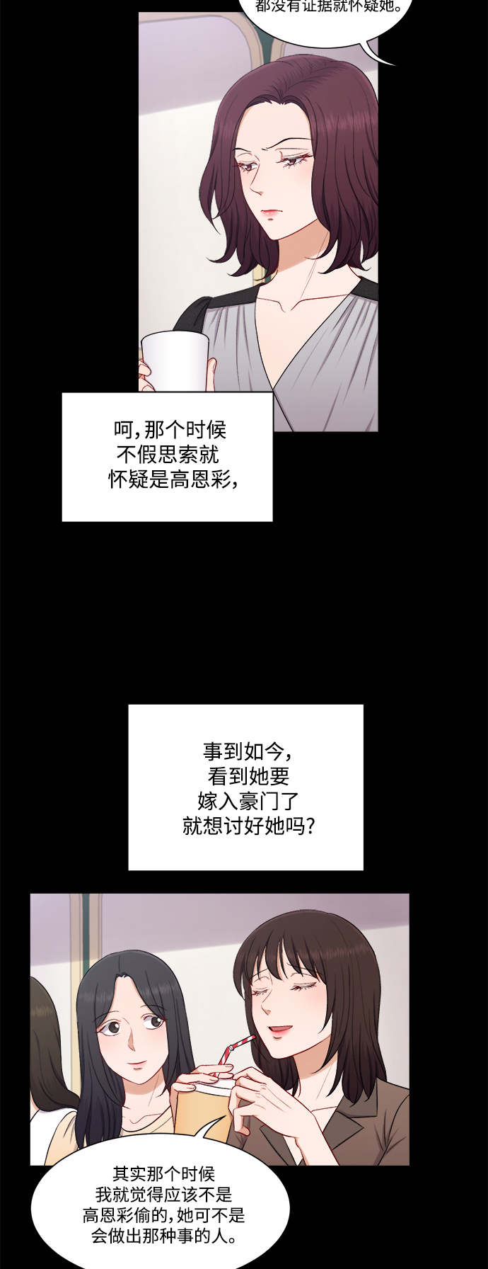 第49话13