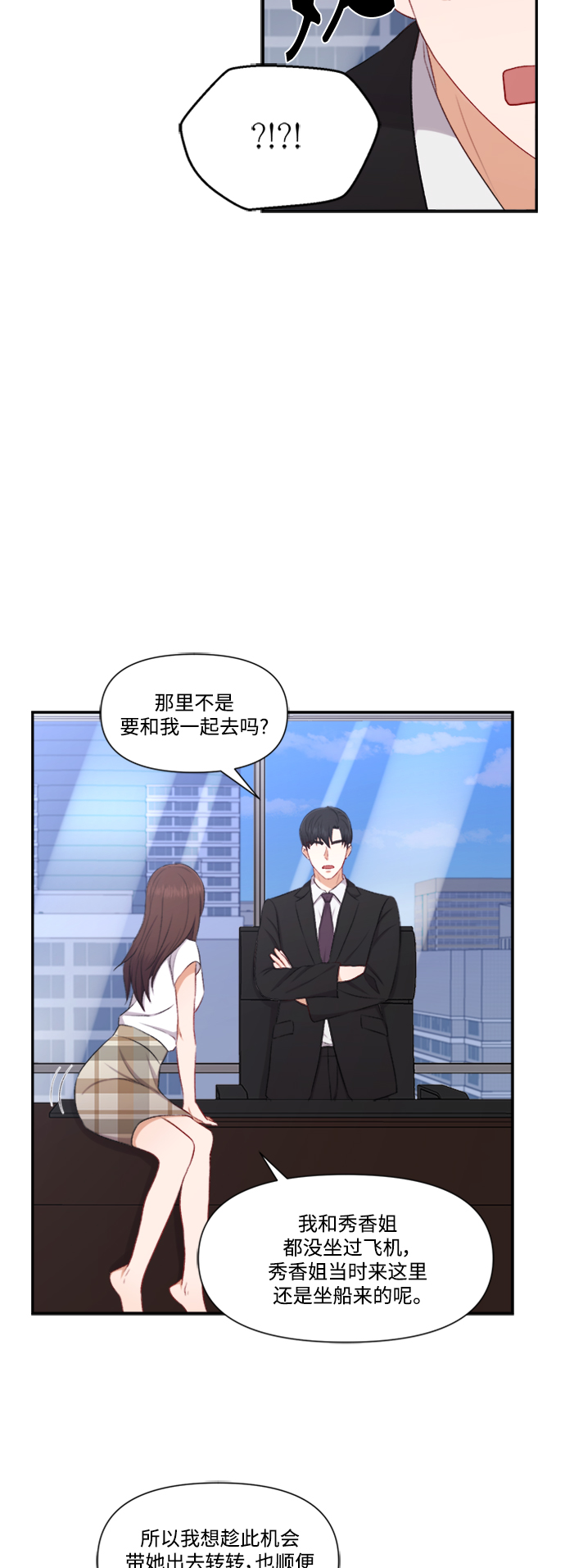 第82话13