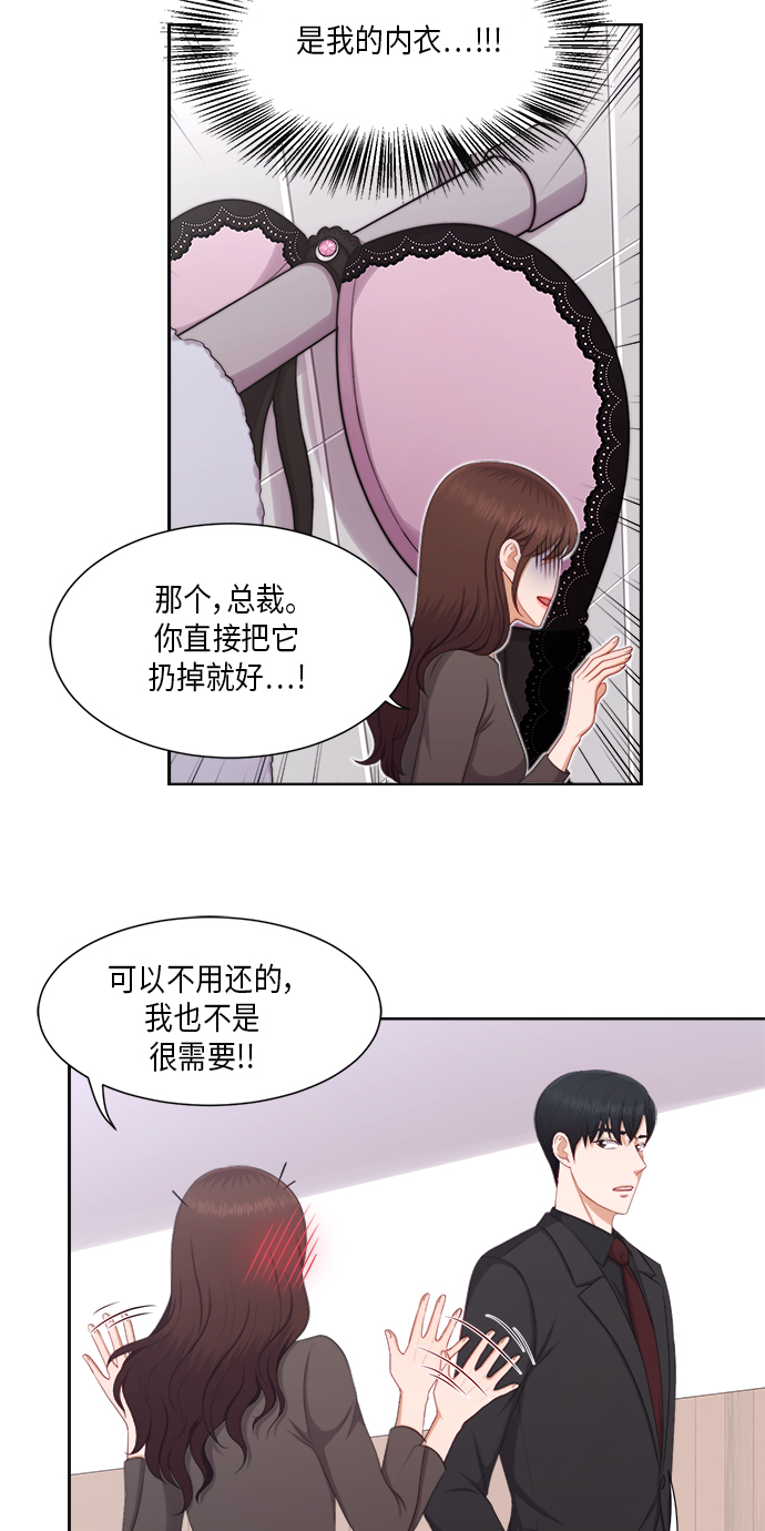 第22话20