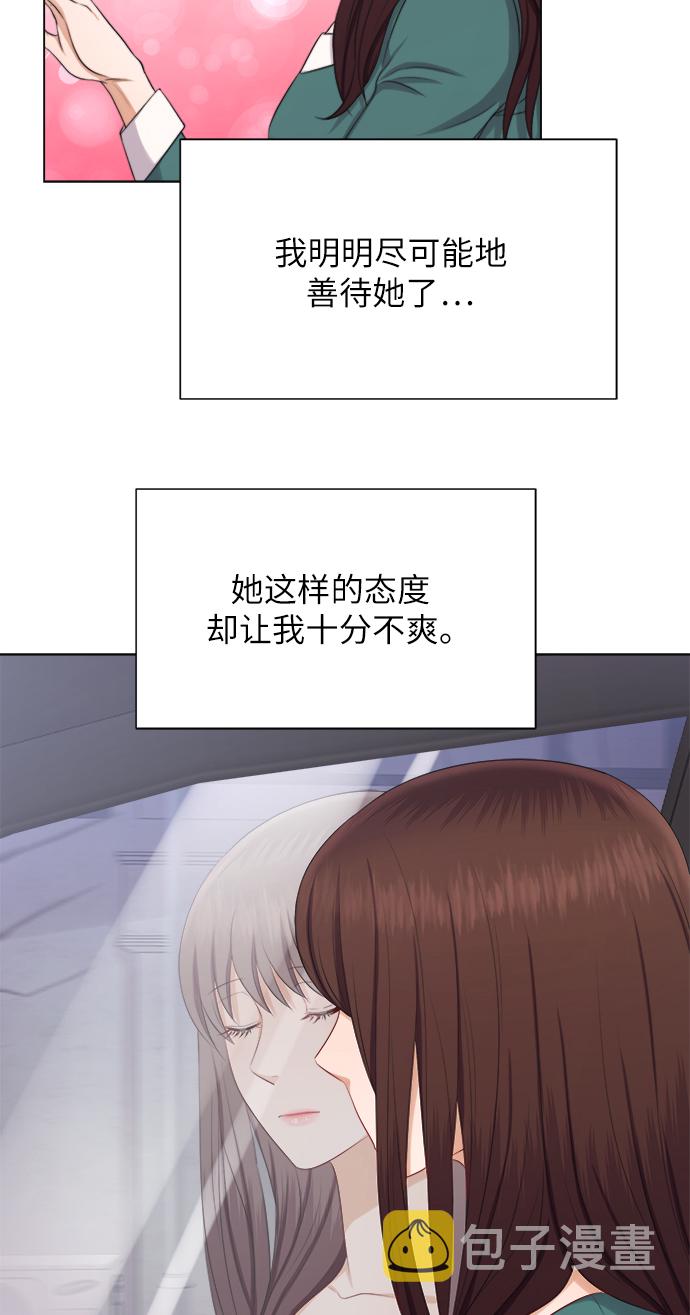 第14话52