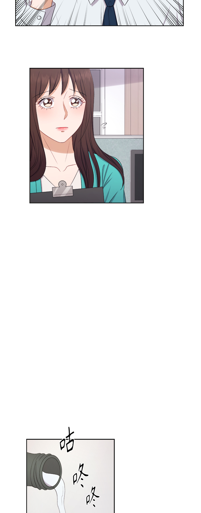 第50话4