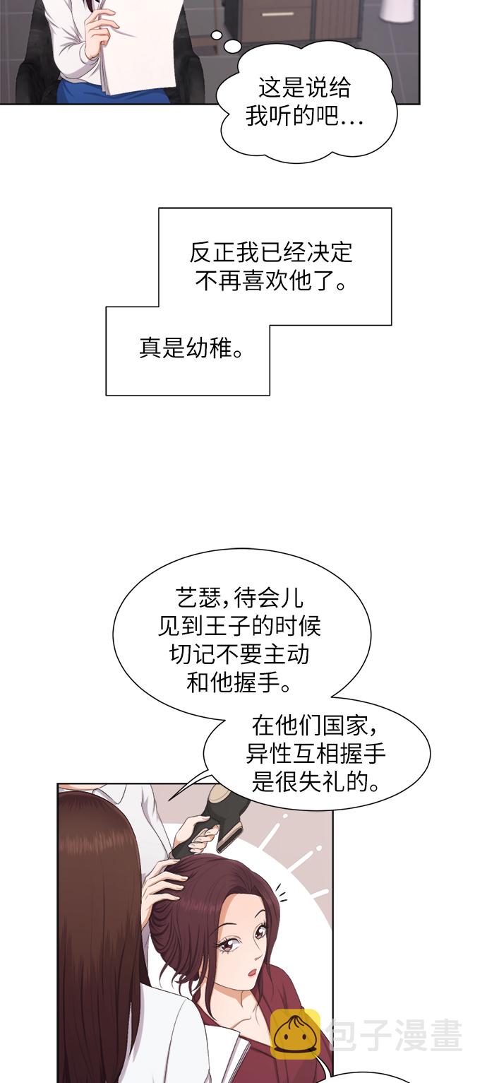 第11话22