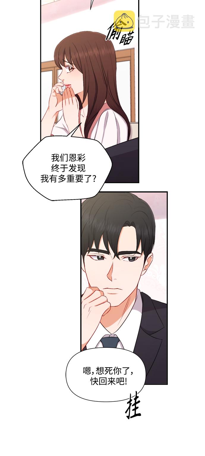 第87话17