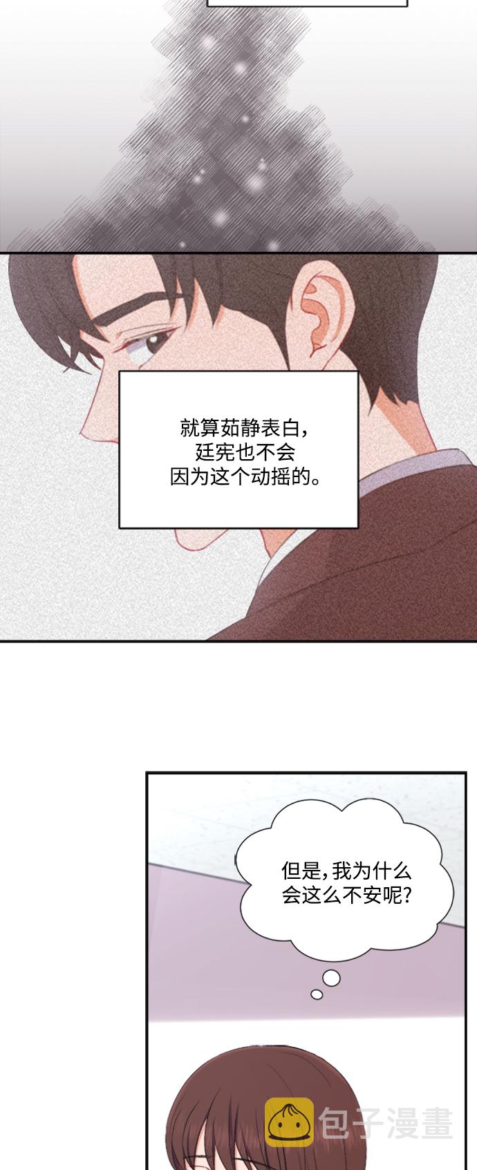 第85话31