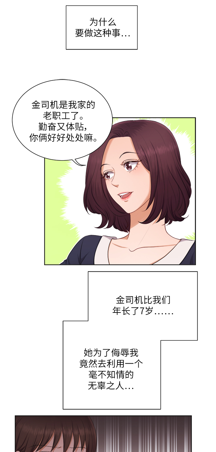 第10话7