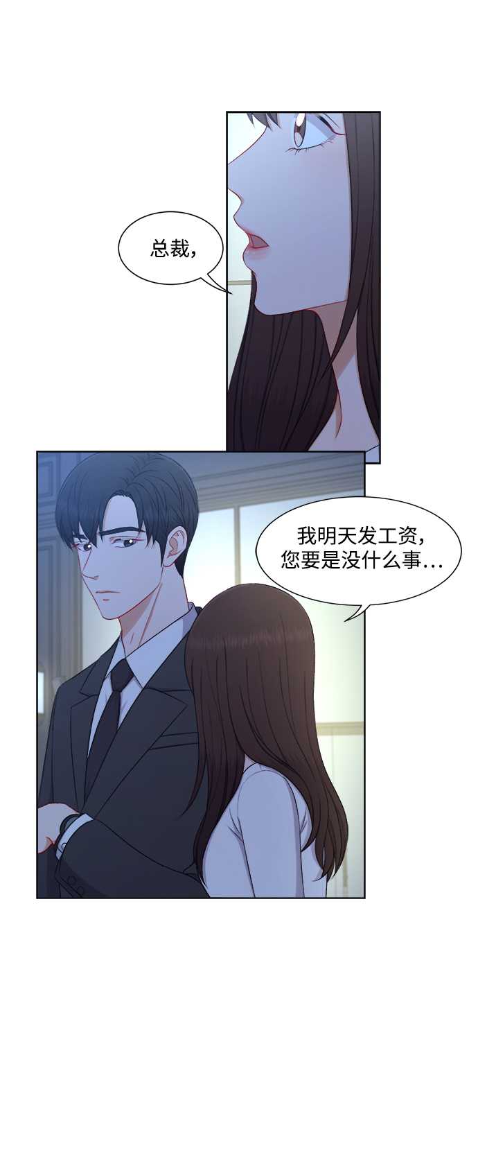 第55话13