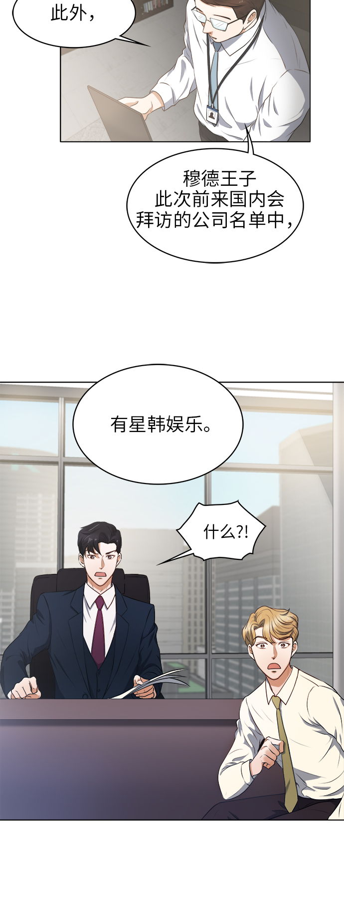 第1话5