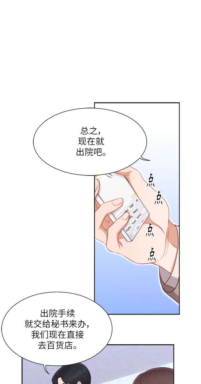 第14话15
