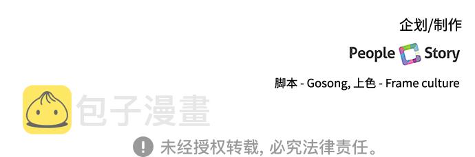 第34话40
