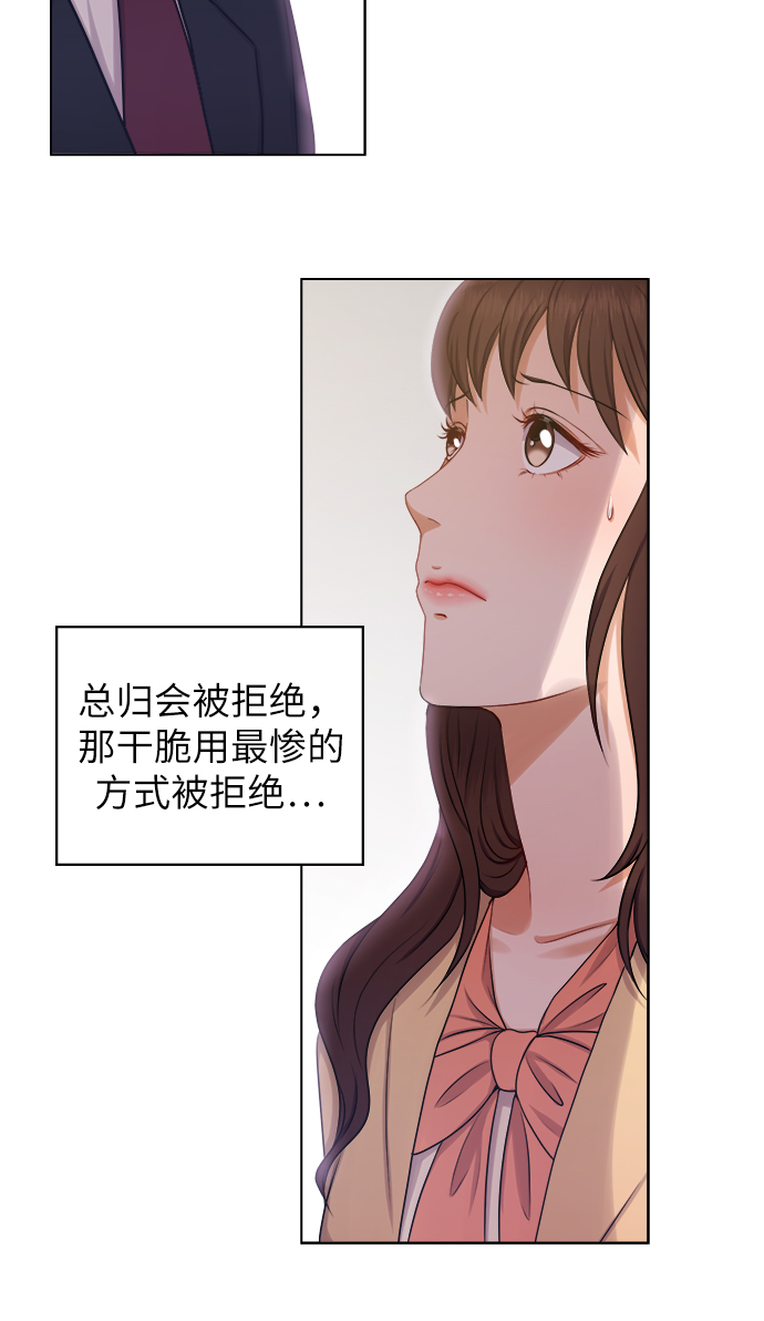 第2话19