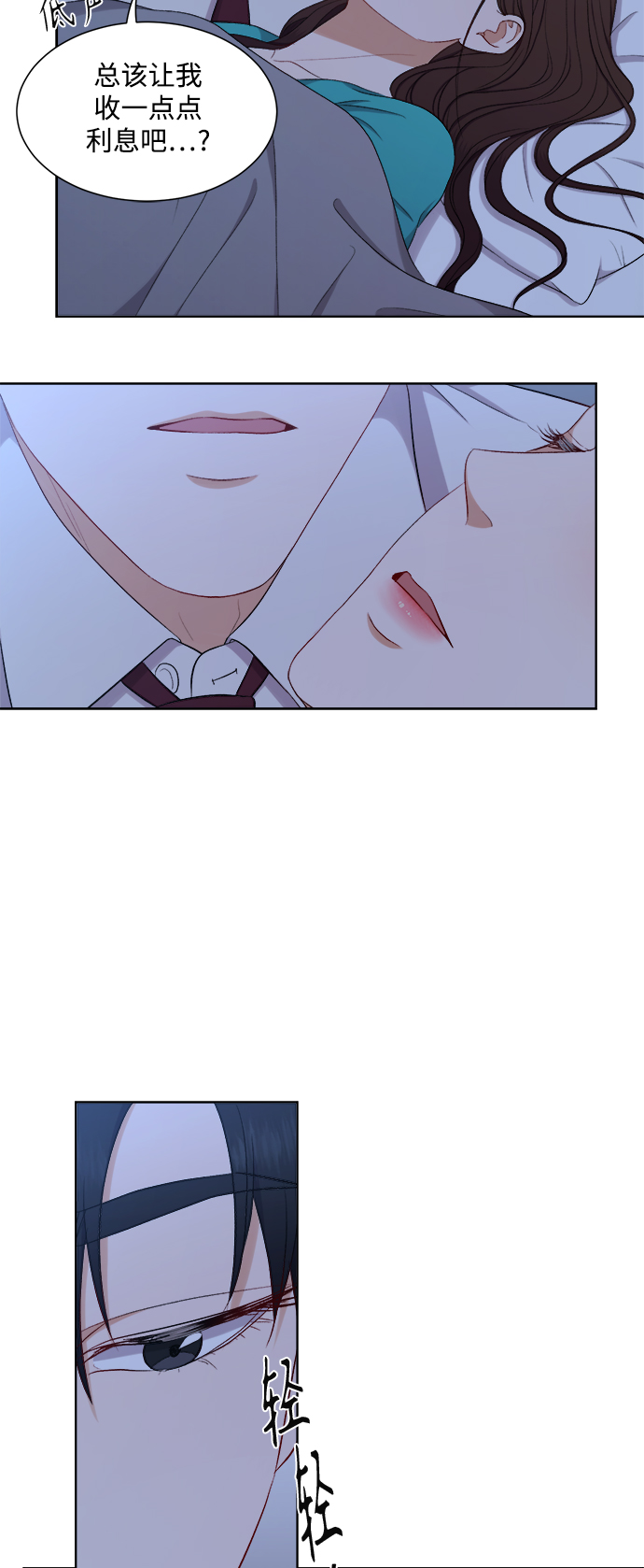 第51话19