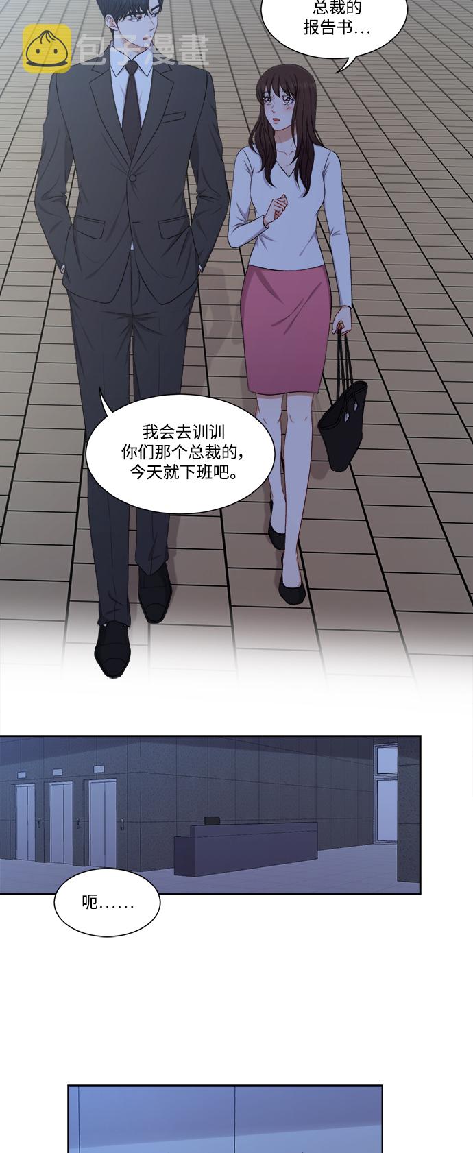 第55话16