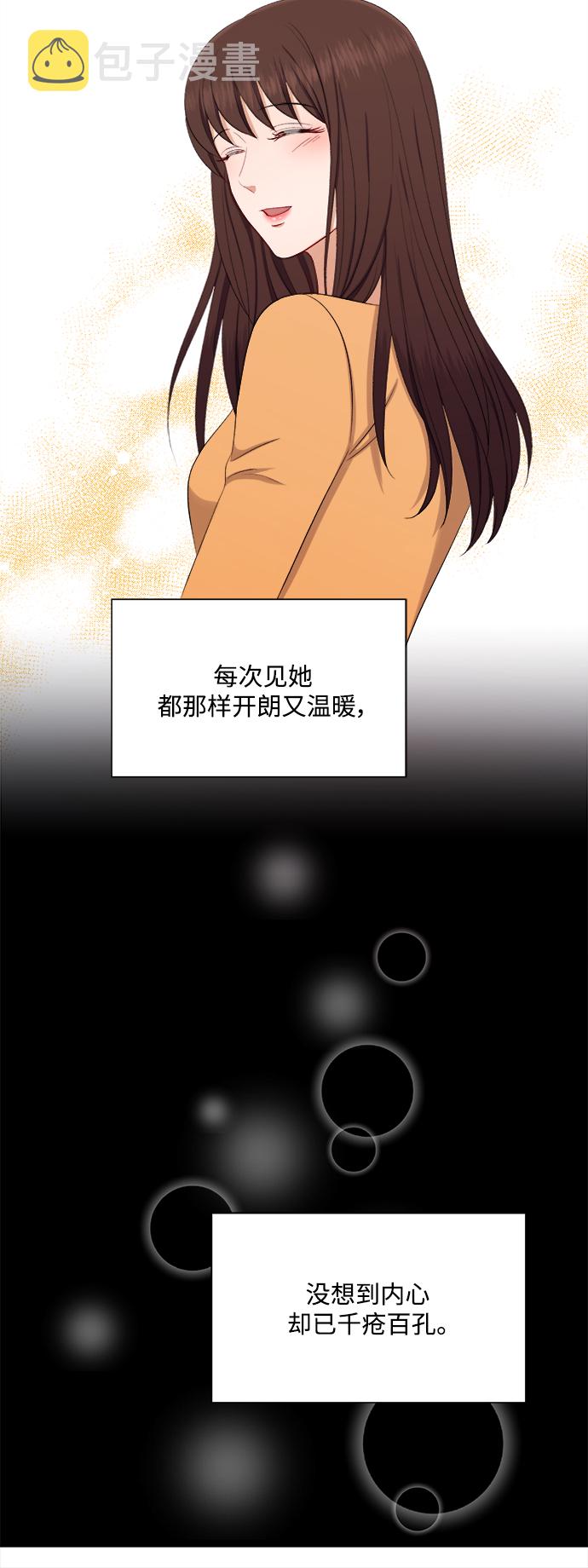 第44话17