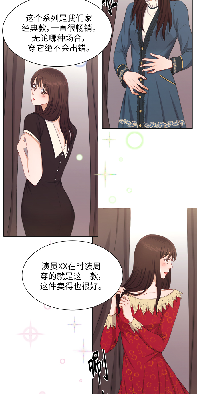 第14话26