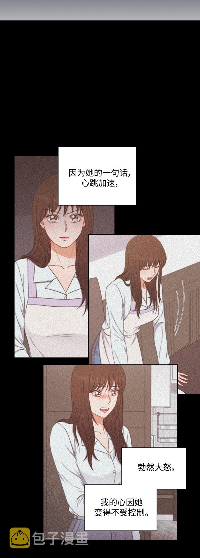 第42话6