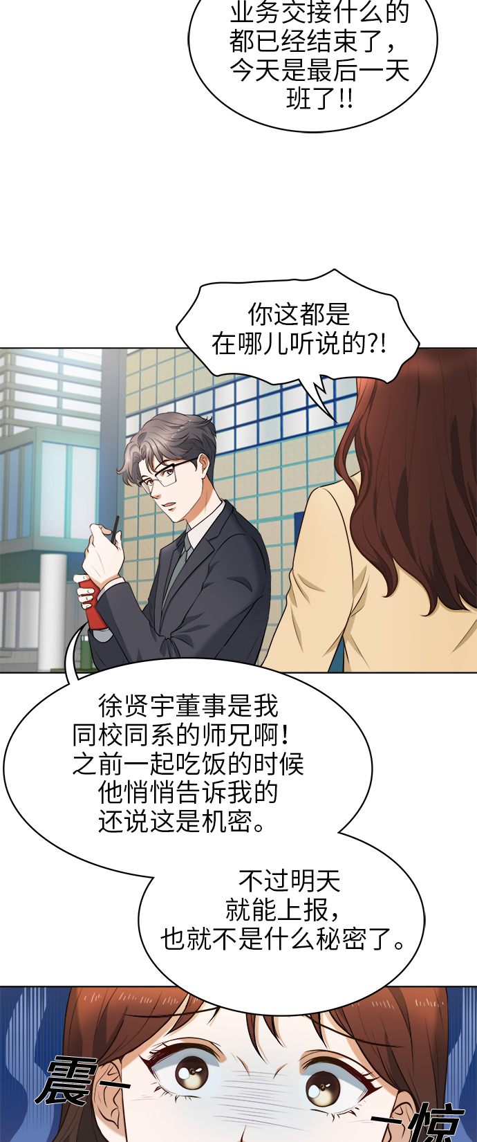 第1话20