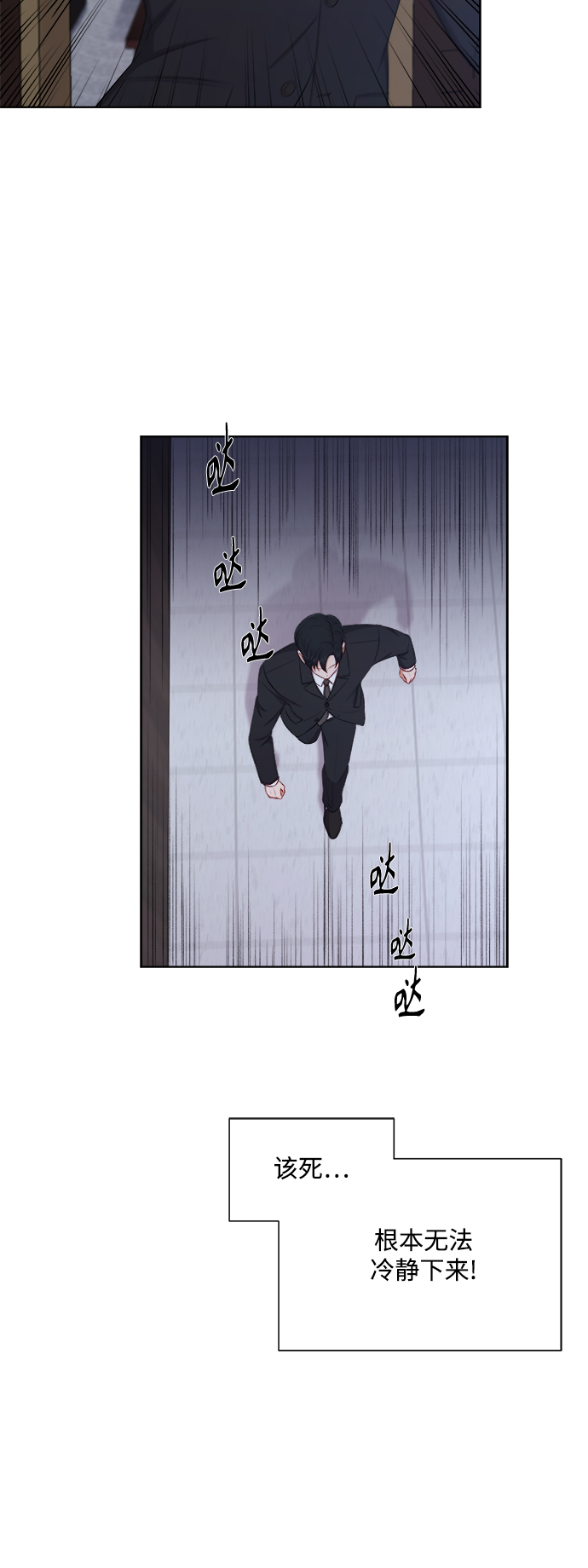 第38话30
