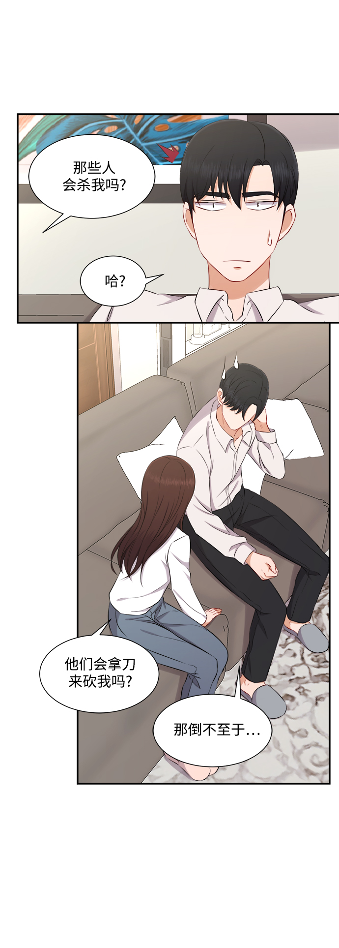 第71话31