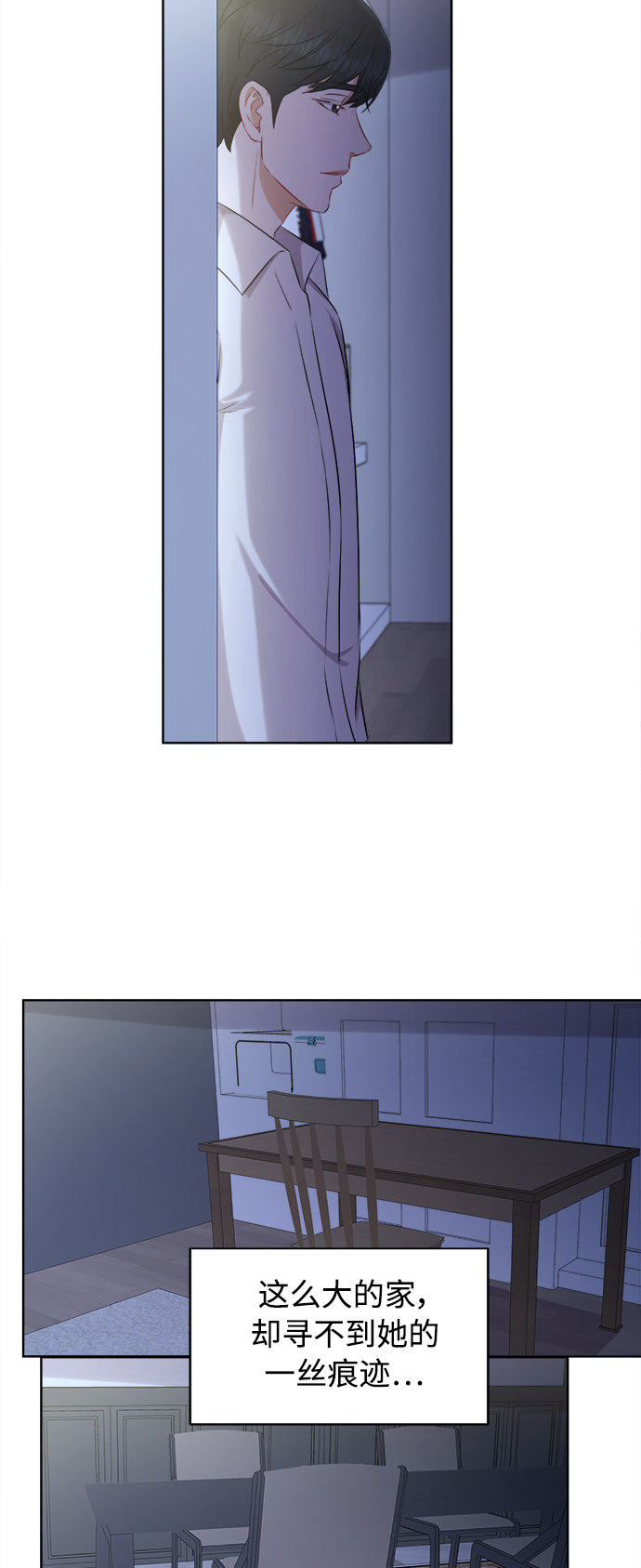 第66话16