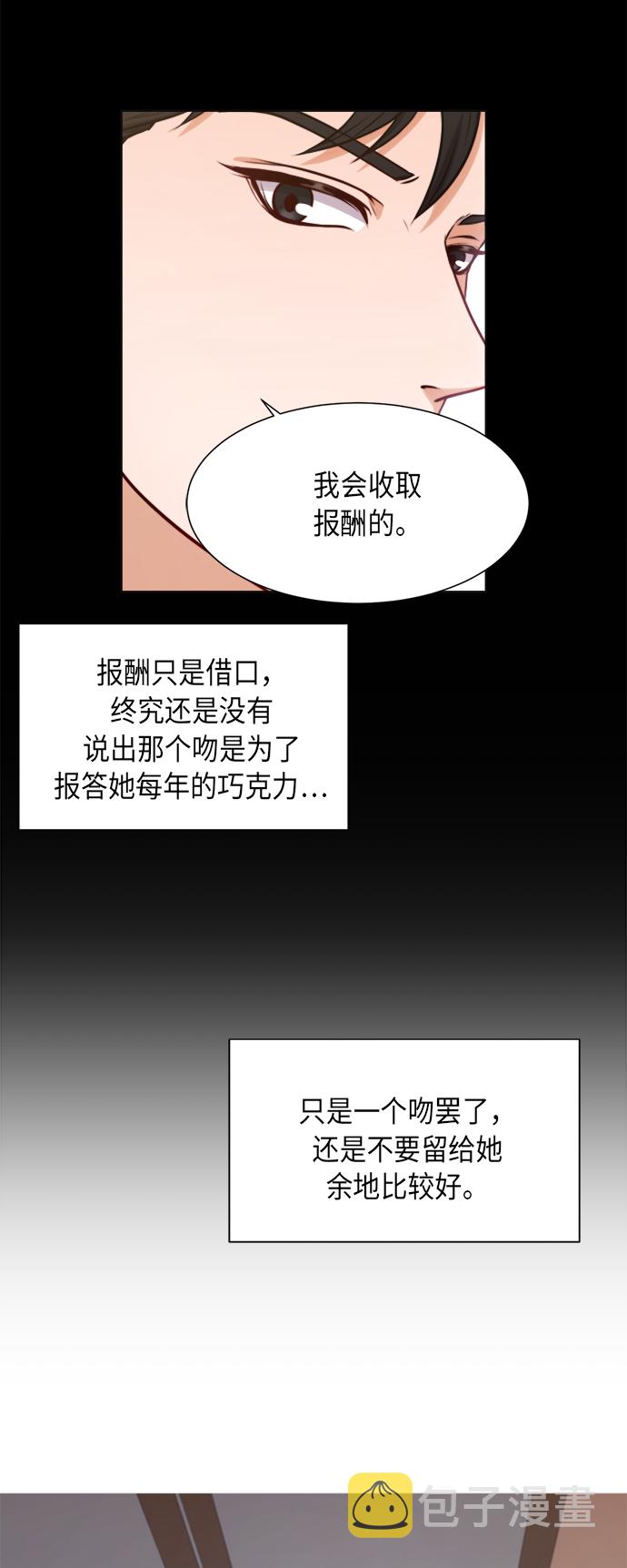第6话32
