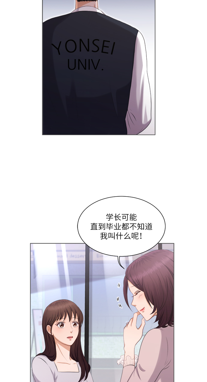 第4话37