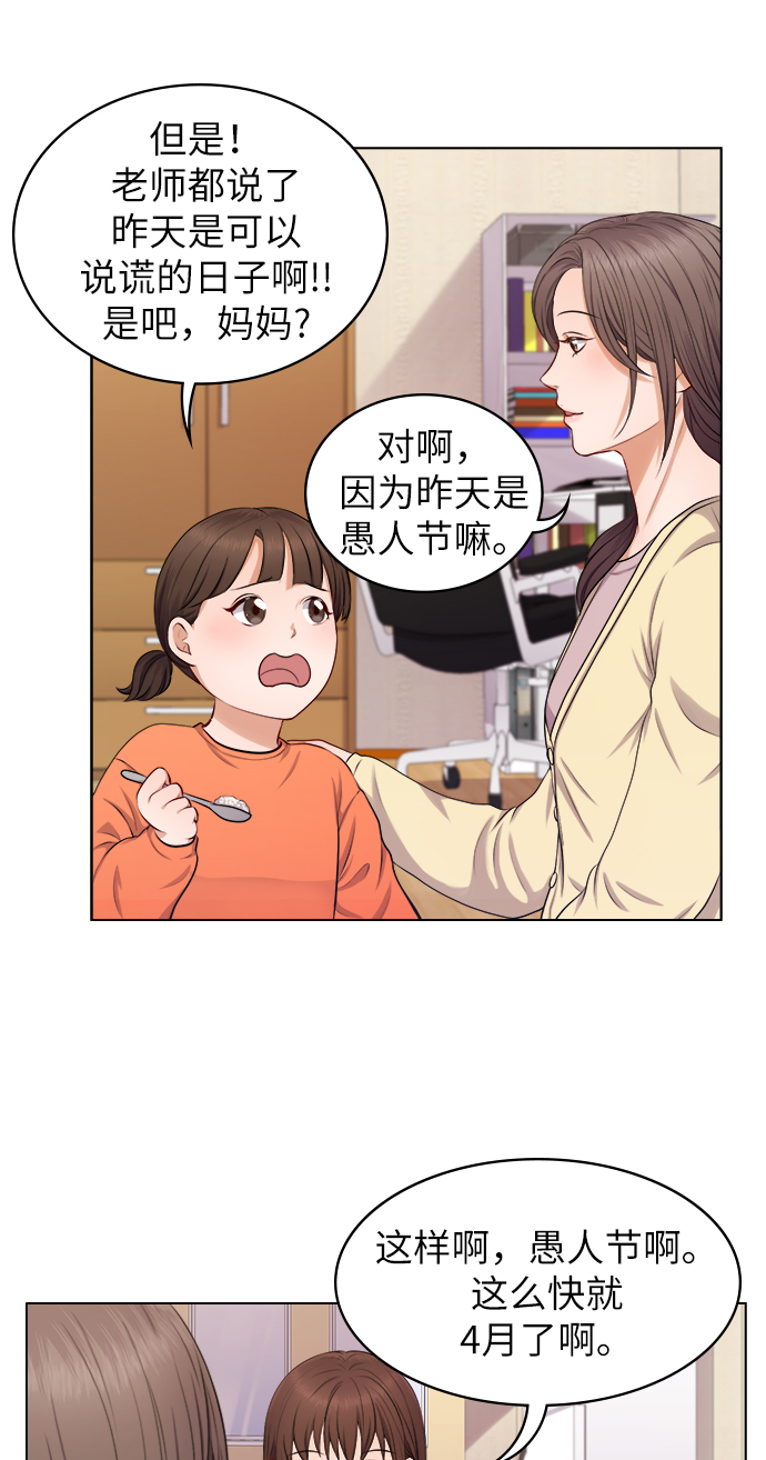 第2话36