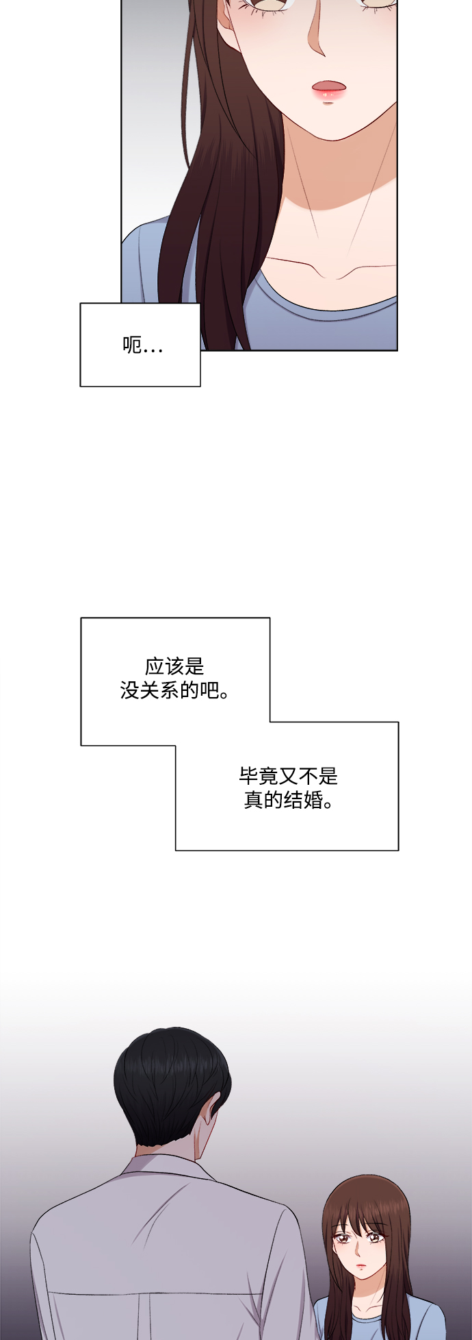 第36话31