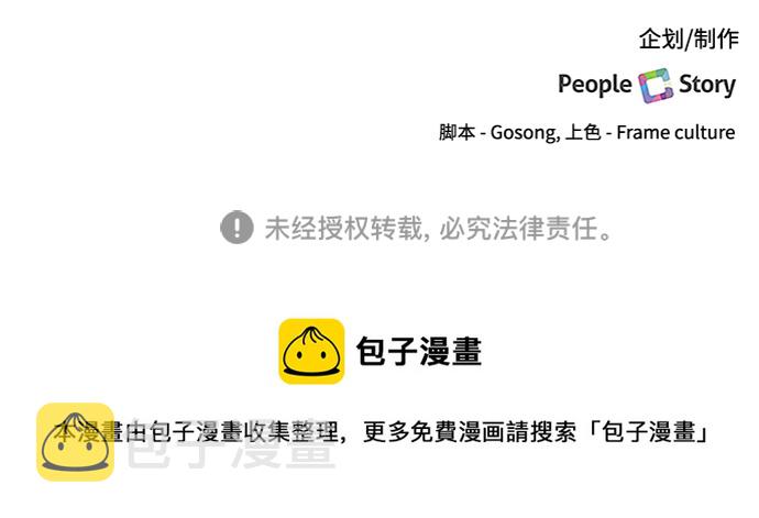 第83话40