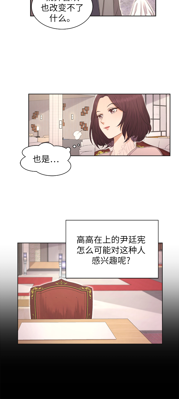 第5话18