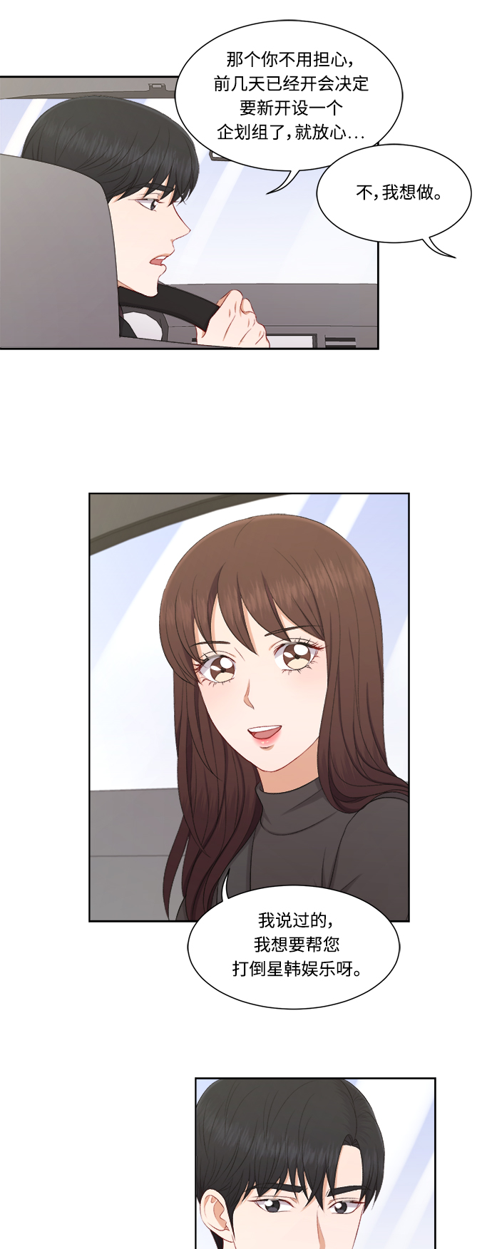第63话20