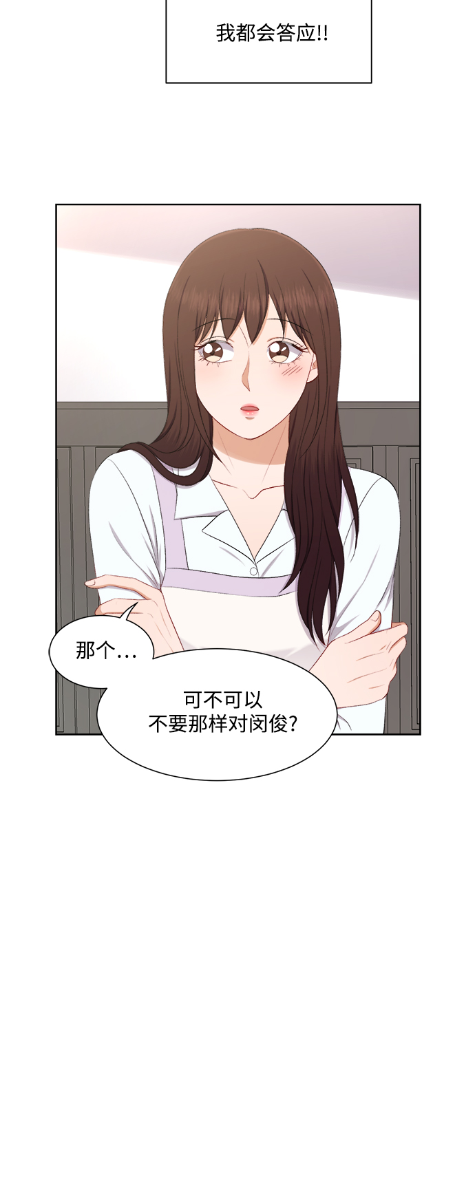 第40话36